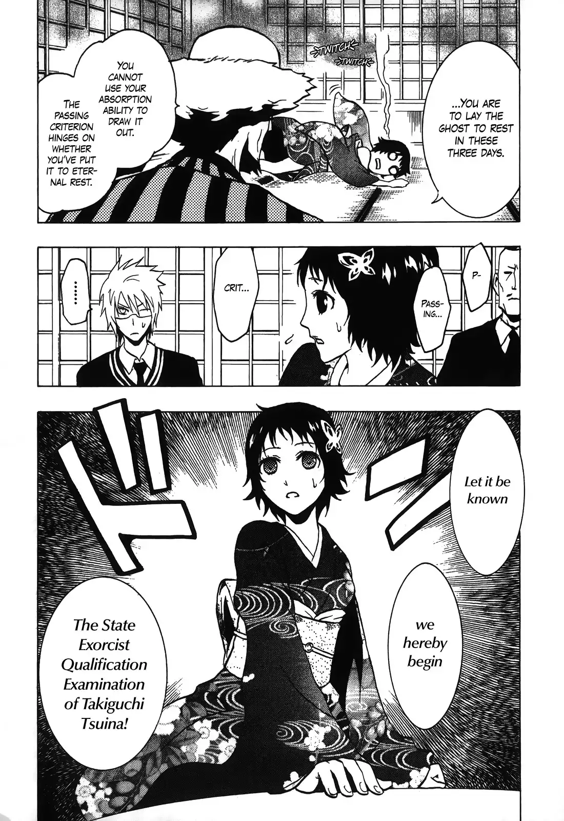 Ga-rei ~Tsuina no Shou~ Chapter 4 7